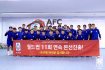 월드컵 11회 연속 본선 진출