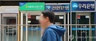 농협, 주택구입 대출 일시 중단…주택담보 대출 바짝 옥죈다