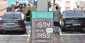 주유소 기름값 4주째 하락‥