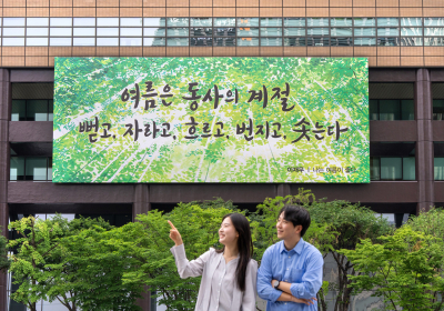 교보생명, 11년 연속 무디스 ‘A1’ 신용등급 획득