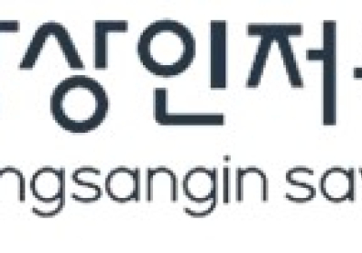 금융당국, 상상인플러스저축은행에 ‘경영개선요구’