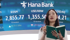 '상법 개정· 추경 지원 기대감'… 외국인, 하루 1조 원씩 주식 매수