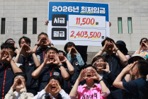 [포토 뷰] ‘최저임금 1만1천500원으로 인상하라’