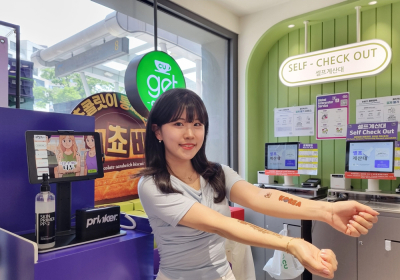 CU, 편의점의 이색 체험...‘타투 키오스크’ 도입