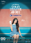 우리은행 알뜰폰 ‘우리WON모바일’ 가입자 2만명 육박