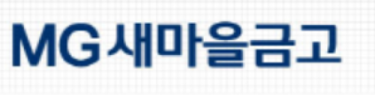 가짜 돈 넣고 진짜 돈 챙겨… 대구 새마을금고 직원 수억 원 횡령