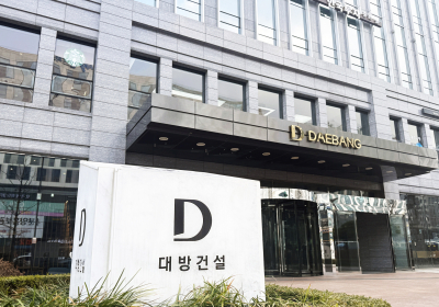 대방건설 ‘의정부우정A-3블록 아파트 건설공사 3공구’ 수주