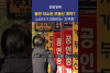 가입비 안 내면 물건도 못 판다? 부동산 지역회의 현실