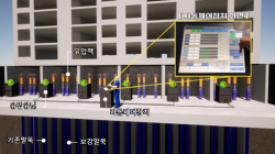 삼성물산, 수직증축 리모델링 핵심기술 ‘건설신기술’ 인증