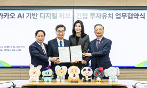 LH, 남양주왕숙 신도시에 카카오 유치…디지털 허브 건립