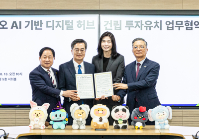 LH, 남양주왕숙 신도시에 카카오 유치…디지털 허브 건립