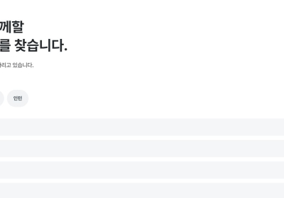 실적 악화하니 취업준비생 멍들게 하는 S-OIL
