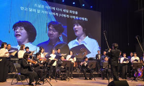 장애인 오케스트라 '핫빛' 협연