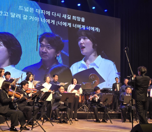 장애인 오케스트라 '핫빛' 협연