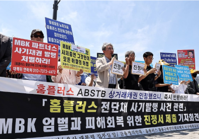 홈플러스 노조