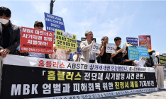 홈플러스 노조 