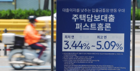 당국 