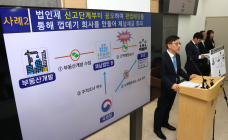 [TAX가이드] 재산 은닉 꼼수 안 통한다…국세청, 악질 체납자 710명 추적
