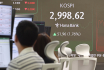 코스피 3000선 돌파 임박