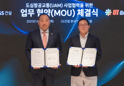 GS건설, 도심항공교통 초기 상용화 본격화