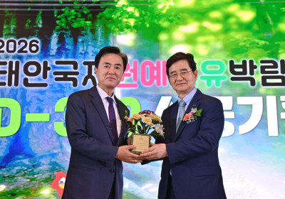 김선규 호반그룹 회장 ‘태안 국제원예치유박람회’ 민간위원장 위촉