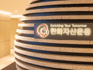 한화자산운용 ‘PLUS K방산’ ETF 순자산 1조 원 돌파