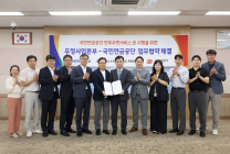 NPS·우정사업본부, 낙후지역 국민연금 수급자 안부 확인...‘수급자 안부우편 서비스’ 시행