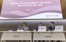 이창용 한은 총재, 한화 스테이블 코인 발행 '찬성'