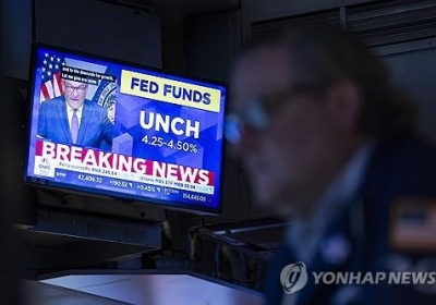 美 연방준비제도 기준금리 동결, 뉴욕 지수 보합 마감