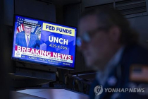 트럼프, EU 관세 15% 부과 소식 뉴욕 3대 지수 보합