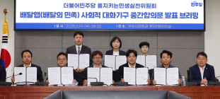 배민, 1만 원 이하 소액 주문 중개 이용료 면제