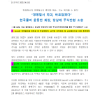 콜마홀딩스 