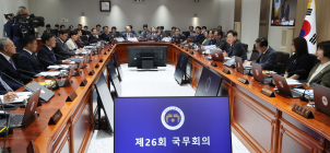 추경안 규모 30조5000억원 확정...국민 1인당 최대 50만원 지급