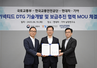 현대차·기아, 차세대 운행 정보 자동 기록 장치 개발 개시