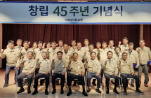 대보그룹, 45주년 창립 기념식…최등규 회장 “올해 경영목표 반드시 달성”