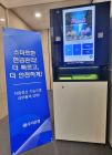 우리銀, 스마트시재관리기 전면확대…“디지털 내부통제 혁신”