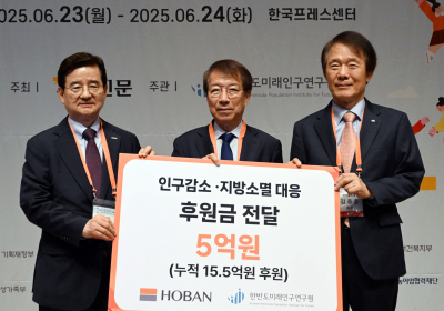 호반그룹, 인구 감소·지방 소멸 대응 위해 5억원 기부