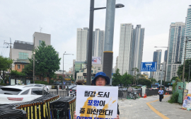 현대제철 포항 노조,“사측 대화 의지 없어