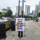 현대제철 포항 노조,“사측 대화 의지 없어