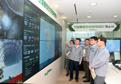 HJ중공업 건설부문, 건설통합안전관제센터 구축