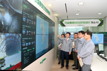 HJ중공업 건설부문, 건설통합안전관제센터 구축