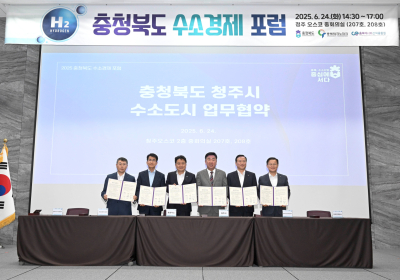 현대차그룹, 충청북도 청주 수소도시 전환 프로젝트 협력