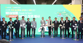 신선함을 식탁으로… 농협, ‘바로바로팜’ 서비스 오픈