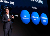 ‘AI 혁신의 상상, 현실이 되다’...SK AX, 'IMAGINE AX 2025' 컨퍼런스 개최