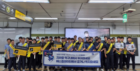 서울교통공사 “급할수록 천천히”…에스컬레이터 안전 이용 합동 캠페인’
