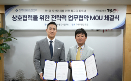 제이엔씨컴퍼니그룹·세무법인 호연, 한·미 크로스보더 세무협력 맞손