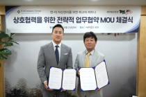 제이엔씨컴퍼니그룹·세무법인 호연, 한·미 크로스보더 세무협력 맞손
