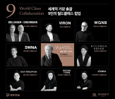 대우건설·HDC현산, 월드 클래스 거장과 협업…표심 잡아라