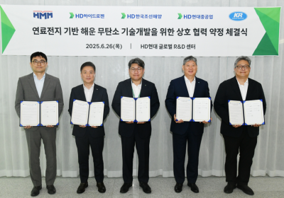 HD현대, 무탄소 목표 연료전지 SOFC 기술개발 본격화