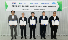 HD현대, 무탄소 목표 연료전지 SOFC 기술개발 본격화